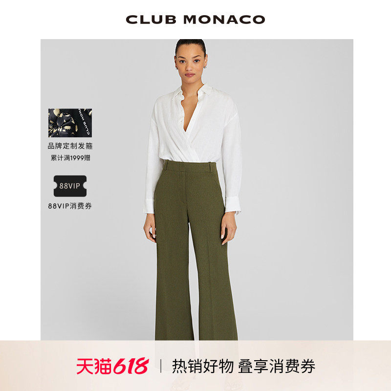 明星同款 CLUB MONACO女装亚麻混纺通勤休闲高腰直筒西装微喇裤