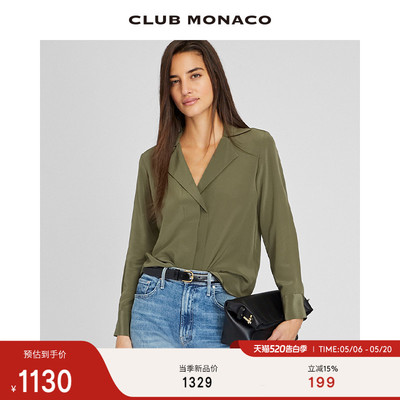 【100%桑蚕丝】博主同款 CLUB MONACO女装女装西装领通勤衬衫