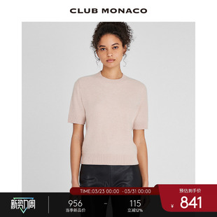 圆领简约气质毛衣短袖 100%山羊绒 MONACO女装 CLUB