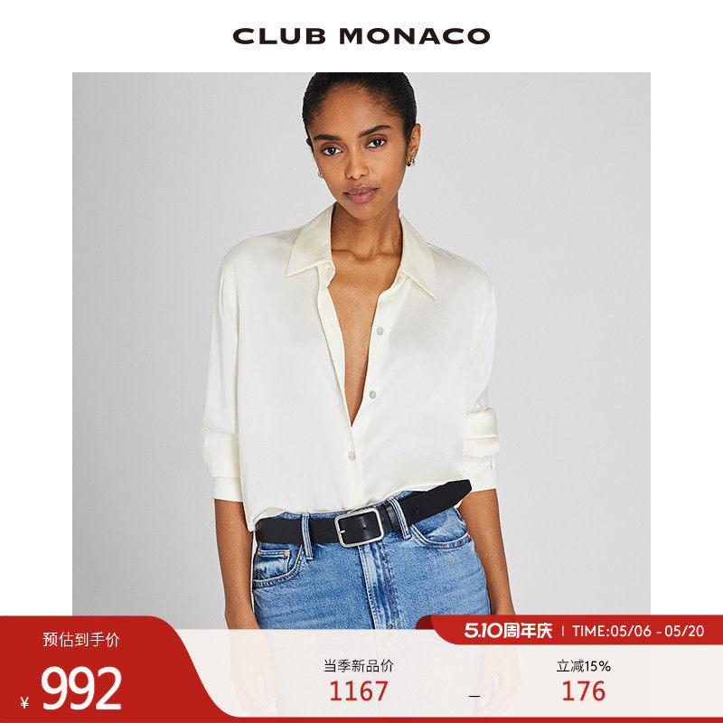 明星同款【100%重磅真丝】CLUB MONACO女装缎面通勤衬衫