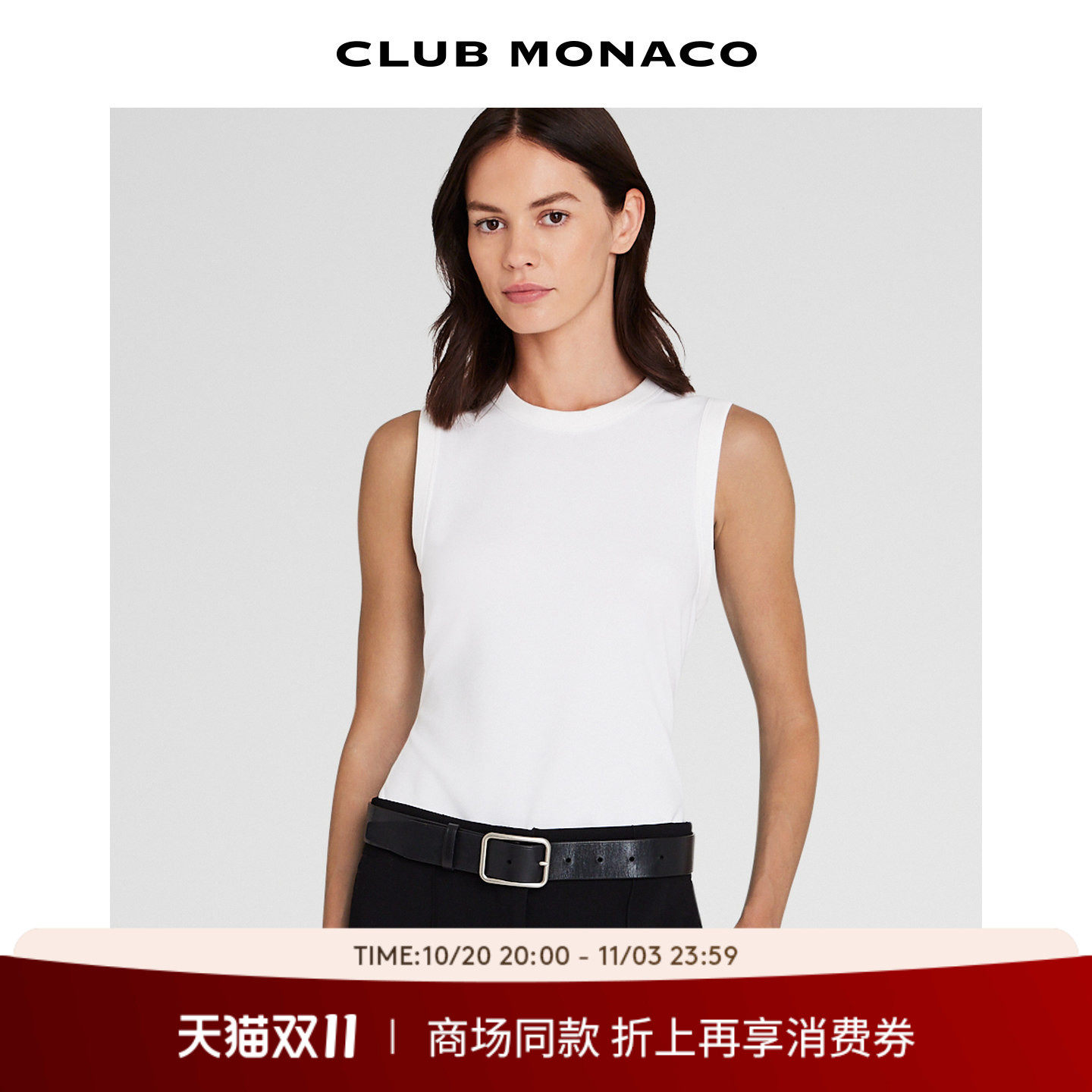 CLUB MONACO女装通勤内搭运动圆领无袖设计简约气质针织背心