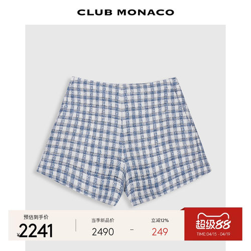 CLUB MONACO女士高腰格纹粗花呢短裤简约版型通勤休闲百搭裤