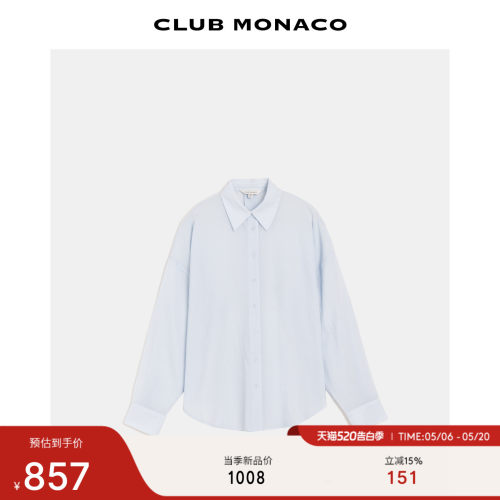 CLUB MONACO女装经典正装衬衫设计百搭款商务通勤长袖衬衫