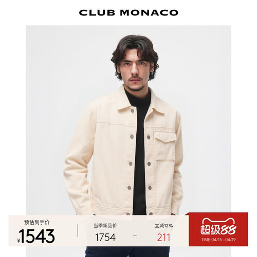 CLUB MONACO男装纯色简约经典干净利落通勤出游夹克外套