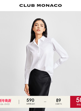 CLUB MONACO女装通勤清新简约经典款时尚衬衫
