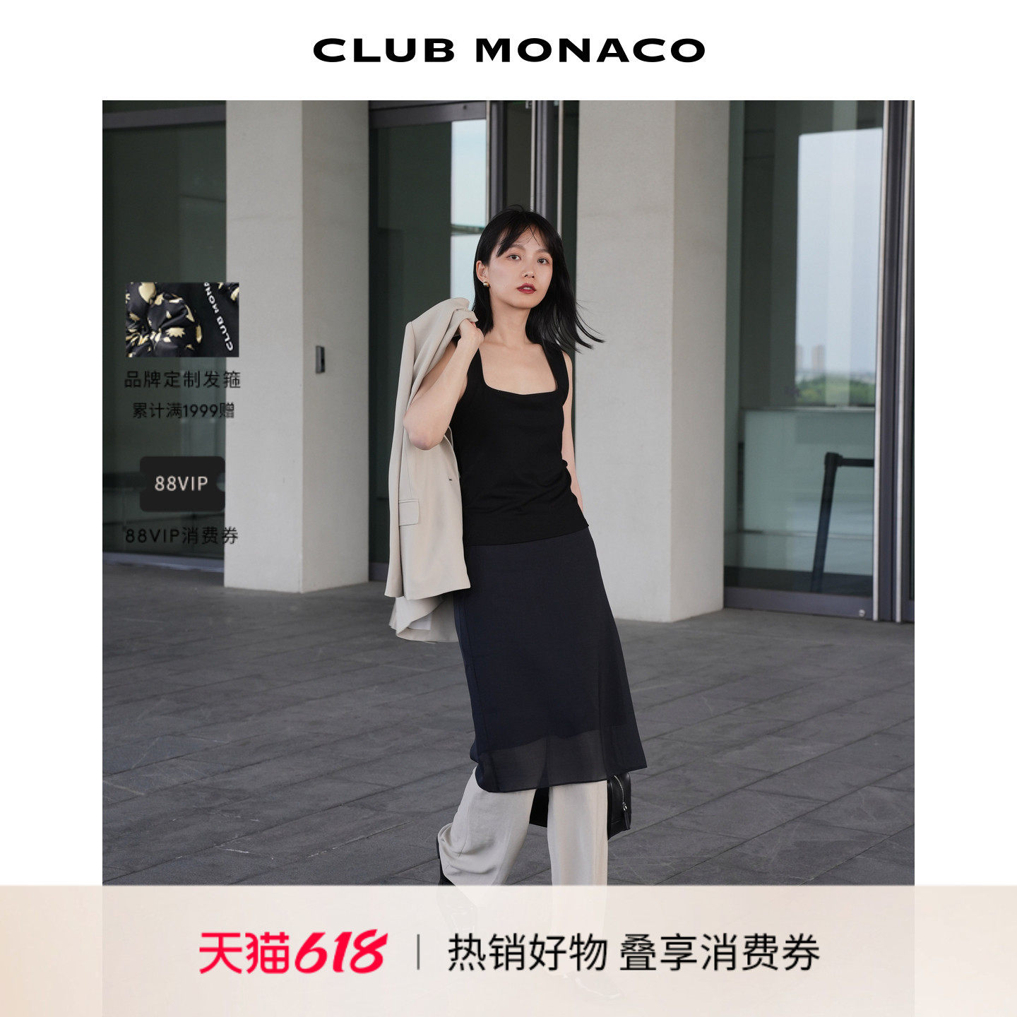 CLUB MONACO女装简约气质款双层百搭中款黑色半身裙