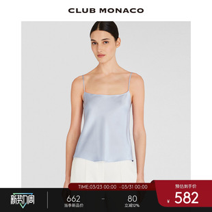 CLUB 100%桑蚕丝缎面温柔气质吊带背心 MONACO女装