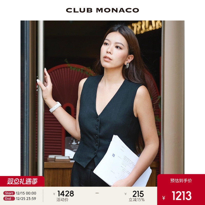 博主同款 CLUB MONACO女装V领单排扣简约大气西装马甲