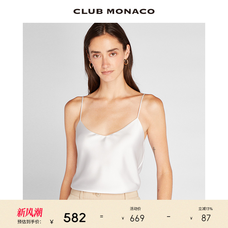 经典KORA气质V领吊带背心