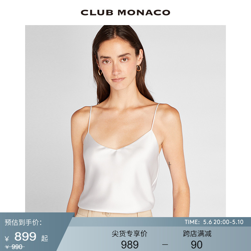 【品牌经典】CLUB MONACO女装24春夏新品KORA柔美V领质感吊带-封面