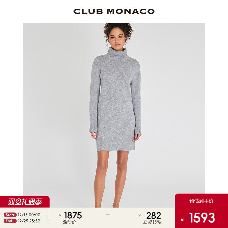 CLUB MONACO女装羊毛山羊绒高领直筒宽松休闲简约针织连衣裙