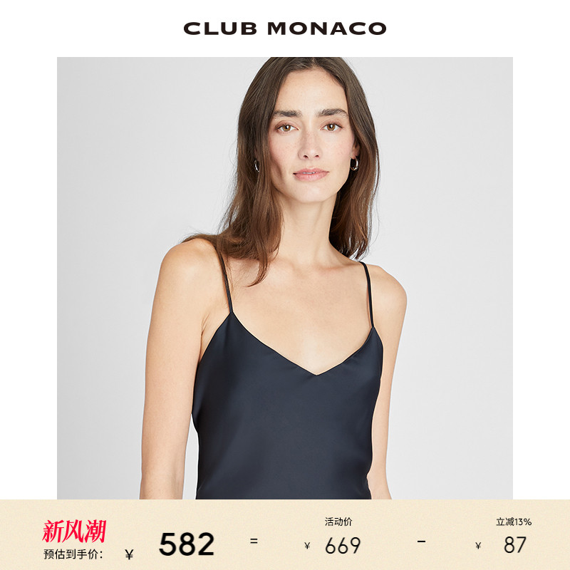 经典KORA柔美吊带背心