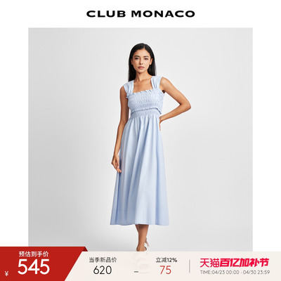 CLUB MONACO女装气质宽肩带修身浅色清新简约纯色吊带裙