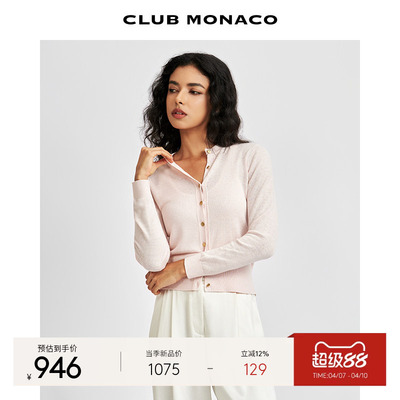 CLUB MONACO女装轻薄防晒亚麻混纺圆领慵懒松弛感针织开衫