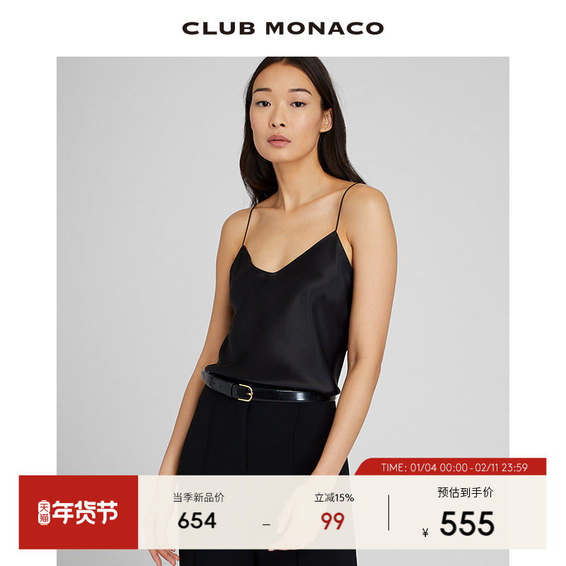 【100%桑蚕丝】CLUB MONACO女装V领温柔背心吊带,女装/女士精品,背心吊带,淘宝优惠券,粉丝福利购,淘宝优惠卷