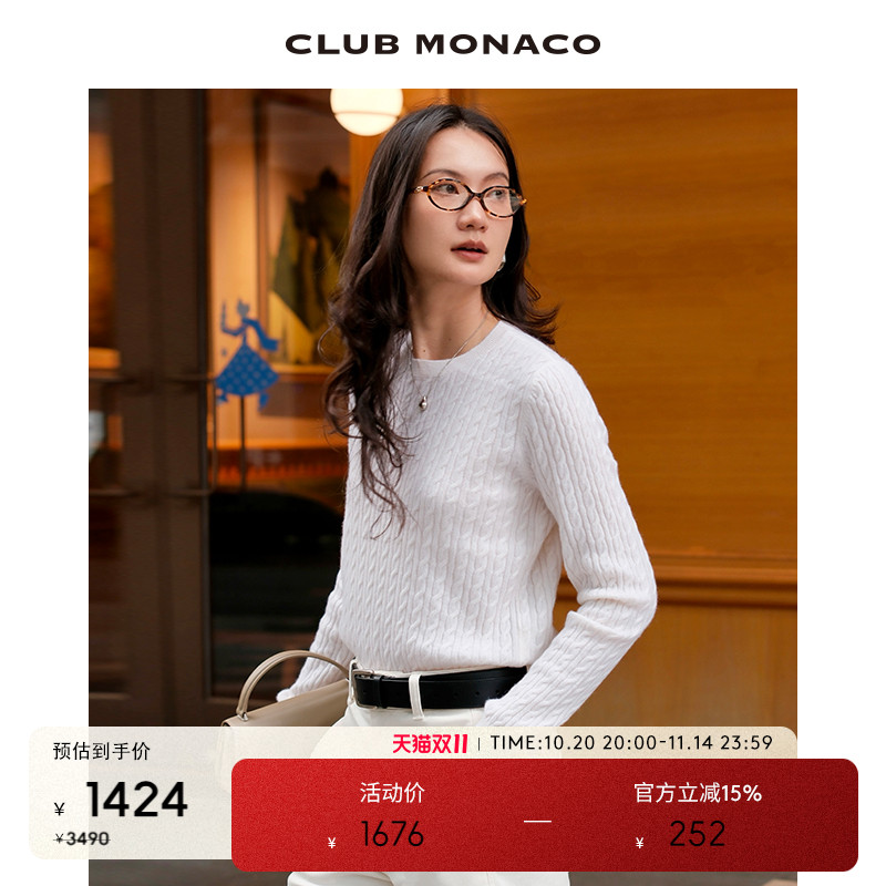 博主同款  CLUB MONACO女装山羊绒复古绞花圆领毛衣