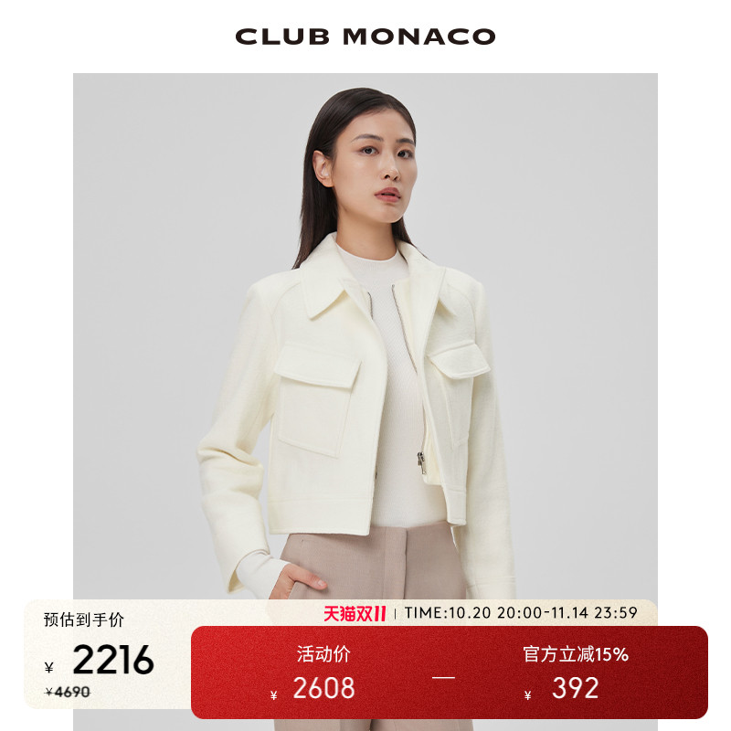 CLUB MONACO女装羊毛设计感口袋美式摩登夹克短外套