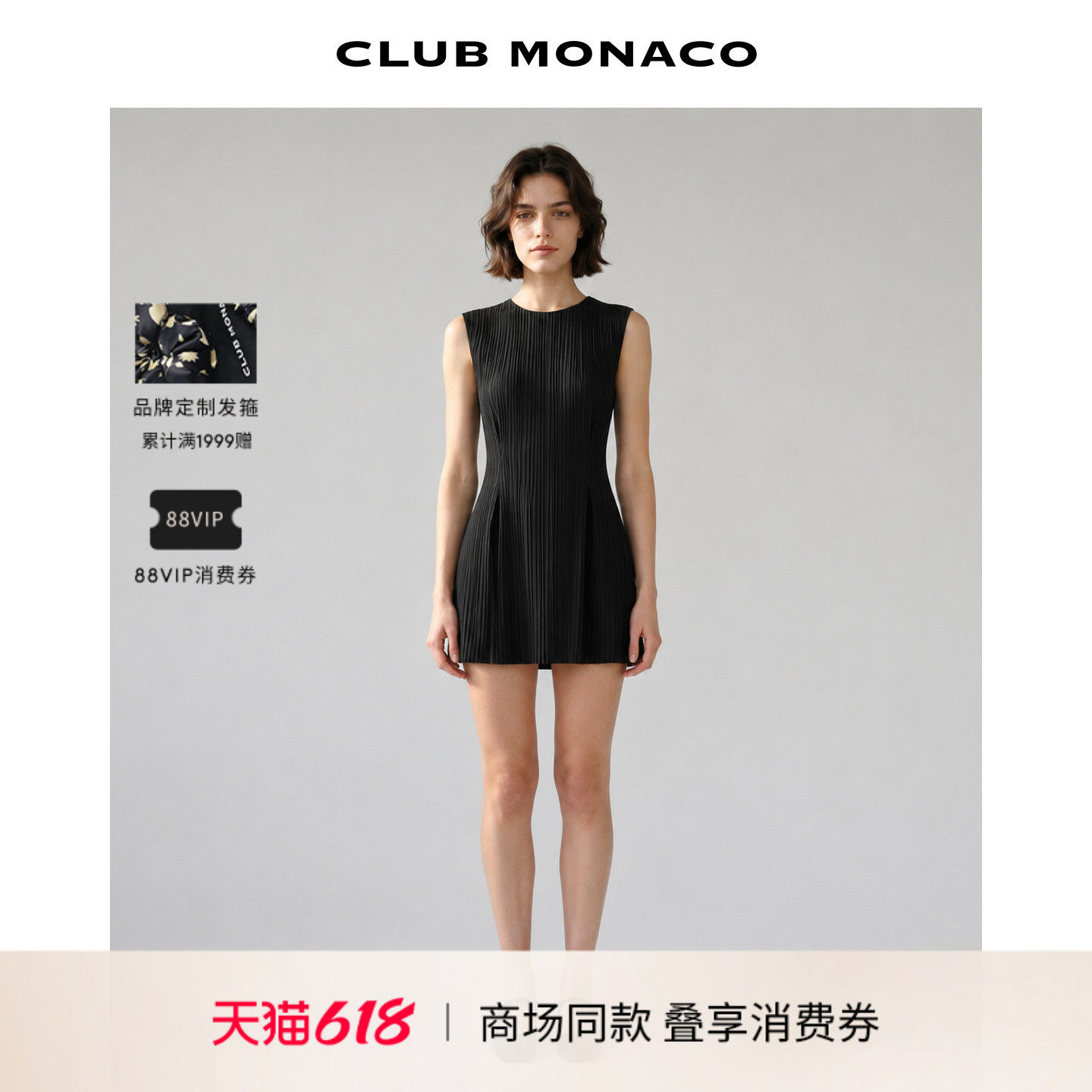 CLUB MONACO女士夏收腰显瘦A字通勤休闲短裙圆领无袖压褶连衣裙