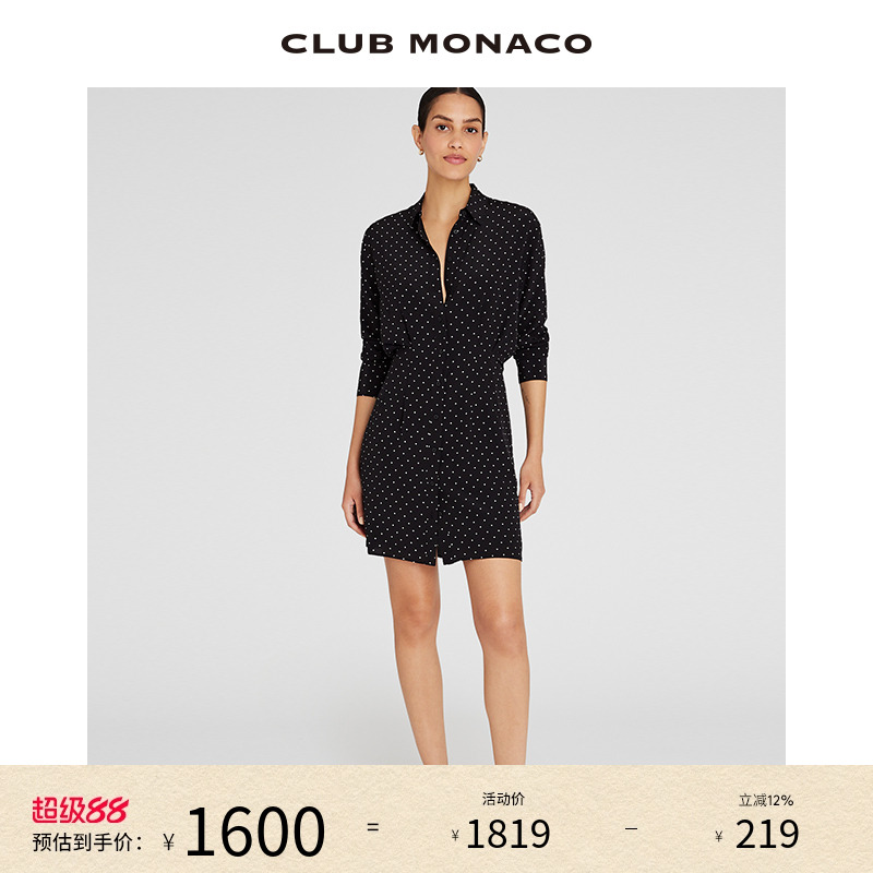 CLUBMONACO高腰A字修身连衣裙