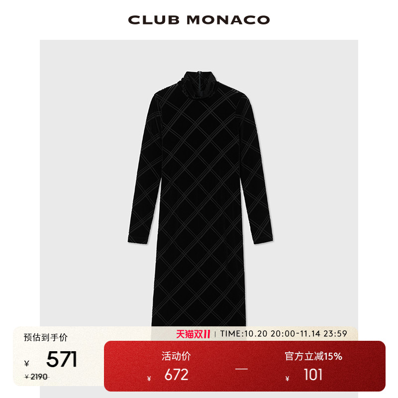 早秋新品长款连衣裙CLUBMONACO