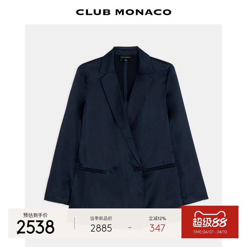 CLUB MONACO女士秋冬通勤时尚含桑蚕丝上衣翻领双排扣西装外套