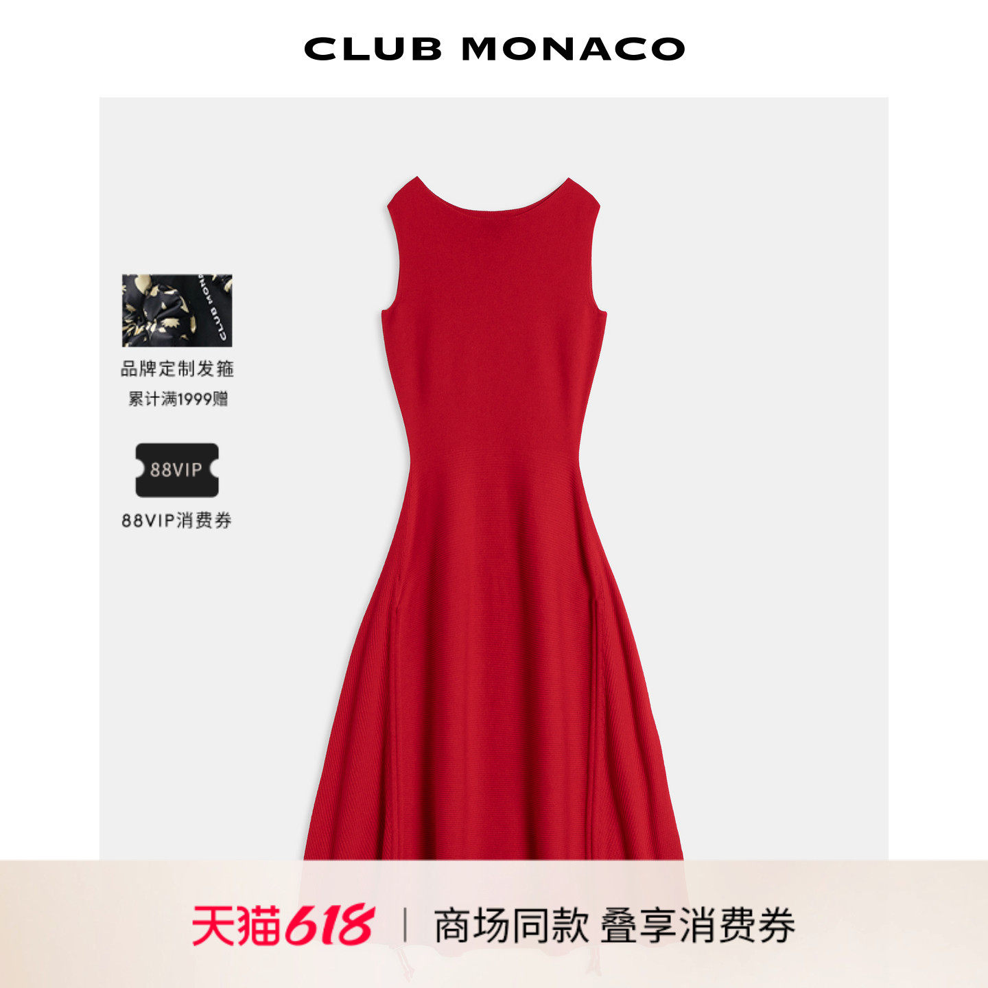 CLUB MONACO女士新年红色无袖针织收腰含绵羊毛抽绳设计连衣裙