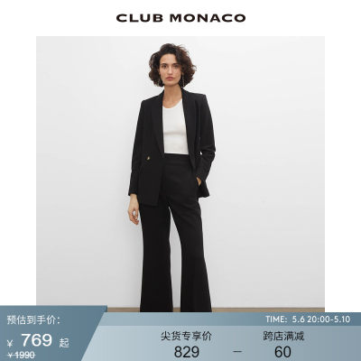 CLUBMONACO夏季百搭高腰