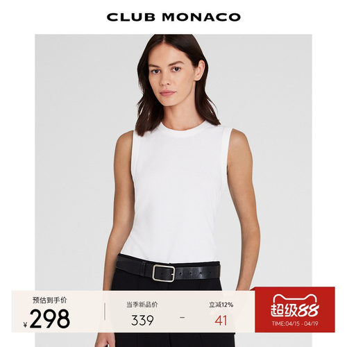 无袖设计简约针织背心