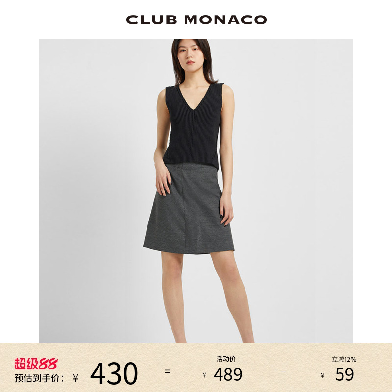 CLUBMONACO针织背心春季V领