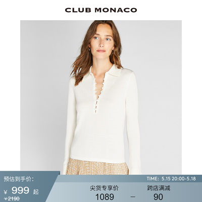 早秋针织衫CLUBMONACO羊毛修身