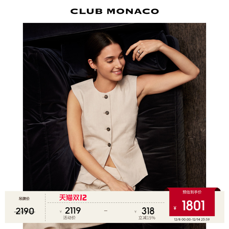 CLUB MONACO女装百搭基础款亚麻混纺混纺西装马夹