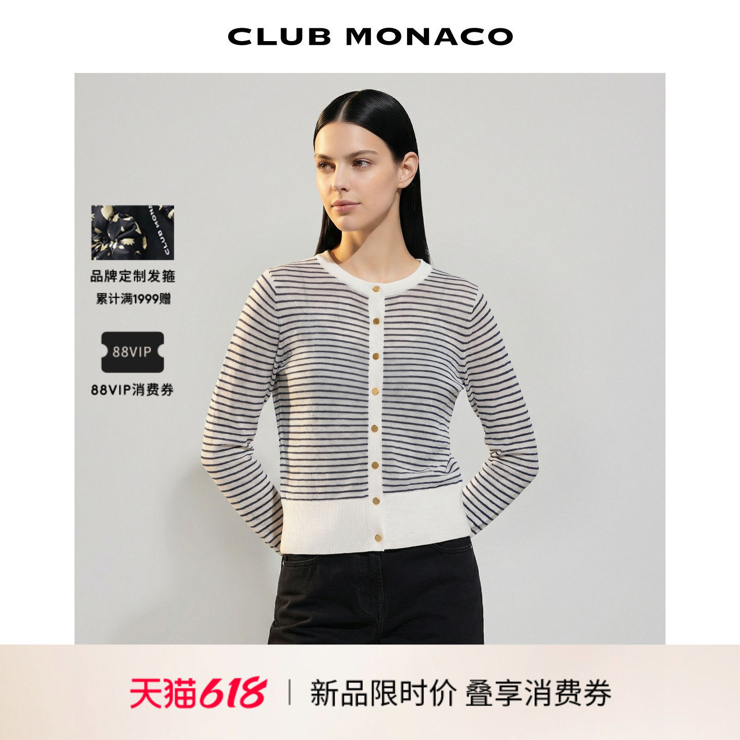 CLUB MONACO女士休闲条纹舒适纽扣圆领长袖针织罩衫亚麻天丝开衫