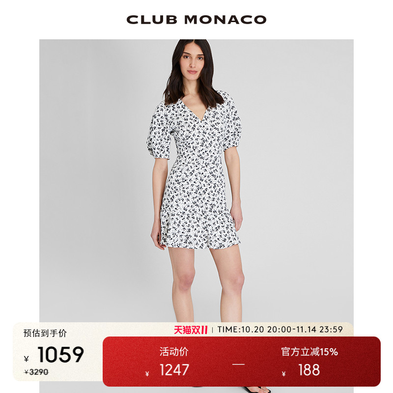 V领印花短款A字连衣裙