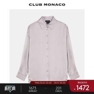 MONACO女士垂感顺滑通勤衬衣单长袖 CLUB 衬衫 100%桑蚕丝