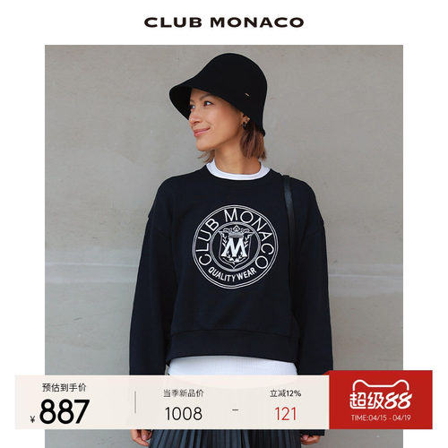 博主同款 CLUB MONACO女装Crest美式休闲圆领情侣卫衣