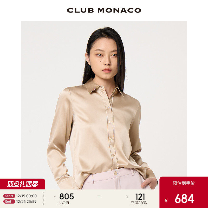 桑蚕丝缎面质感OL通勤衬衫