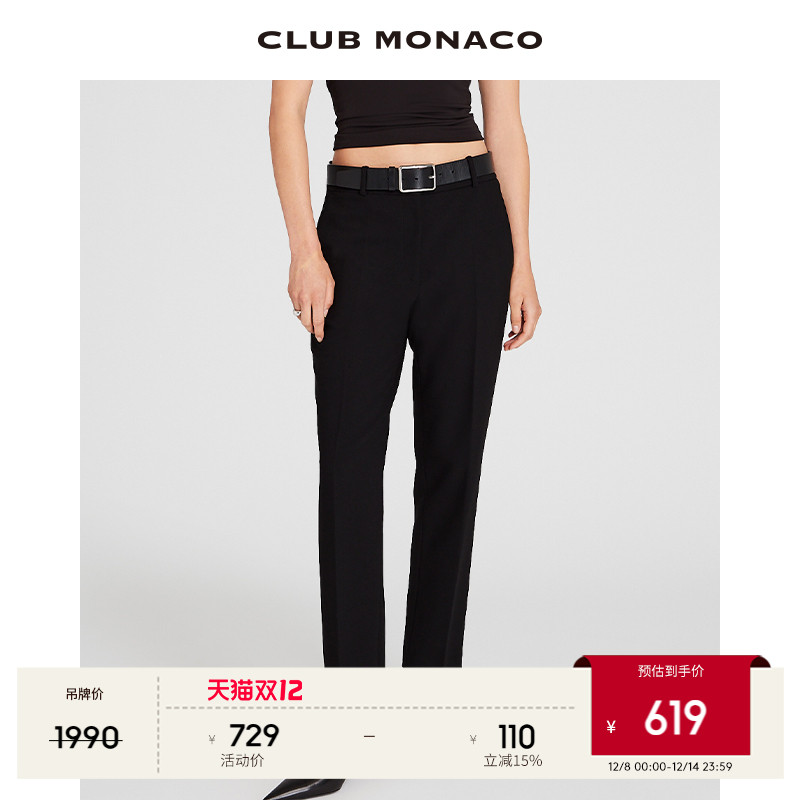 通勤显瘦窄版烟管西裤