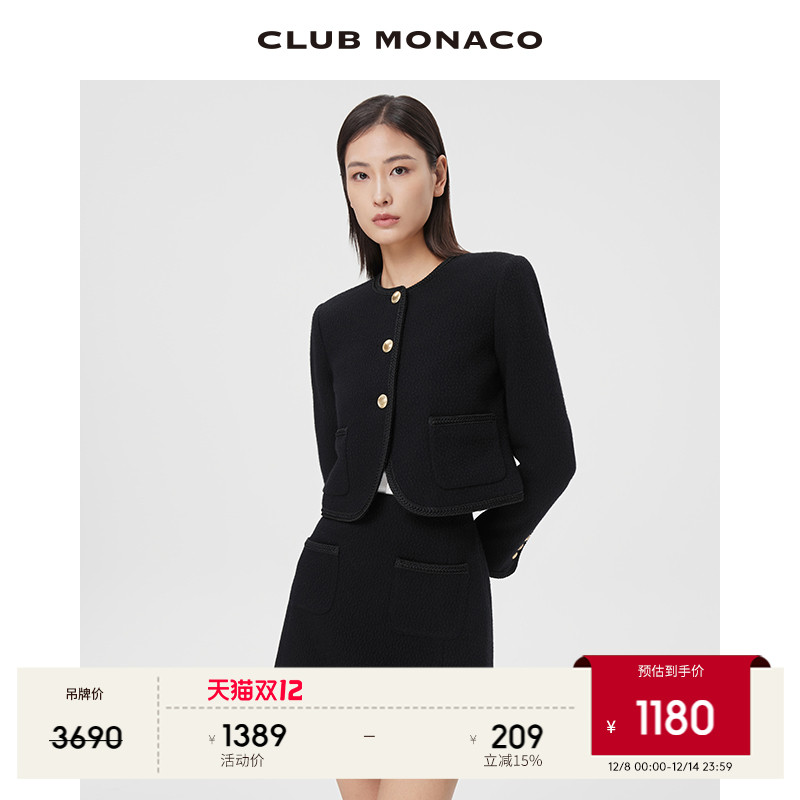 CLUB MONACO羊毛混纺女装肌理感粗花呢静奢小香风毛呢短外套