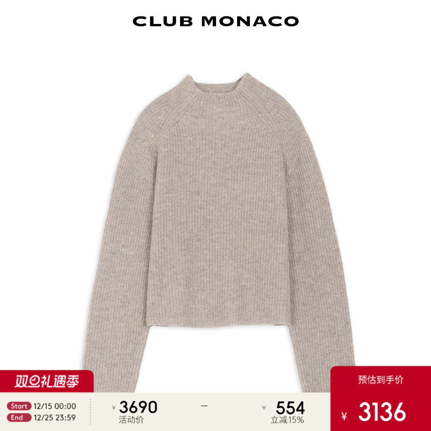 【100%山羊绒】CLUB MONACO女士早秋半高领长袖短款毛衣毛针织衫