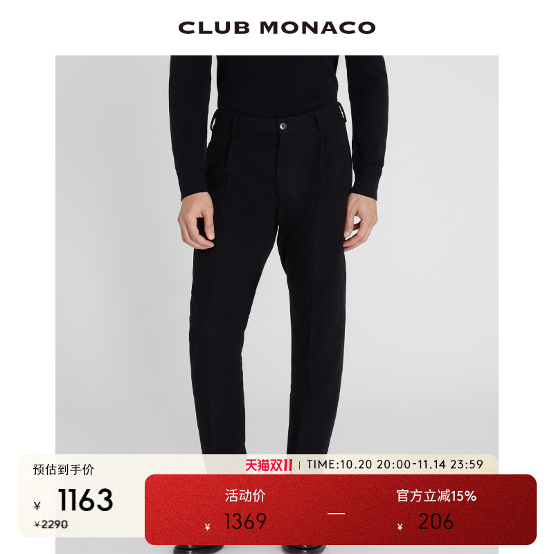 CLUB MONACO男装秋冬羊毛毛呢烟管商务绅士休闲西裤