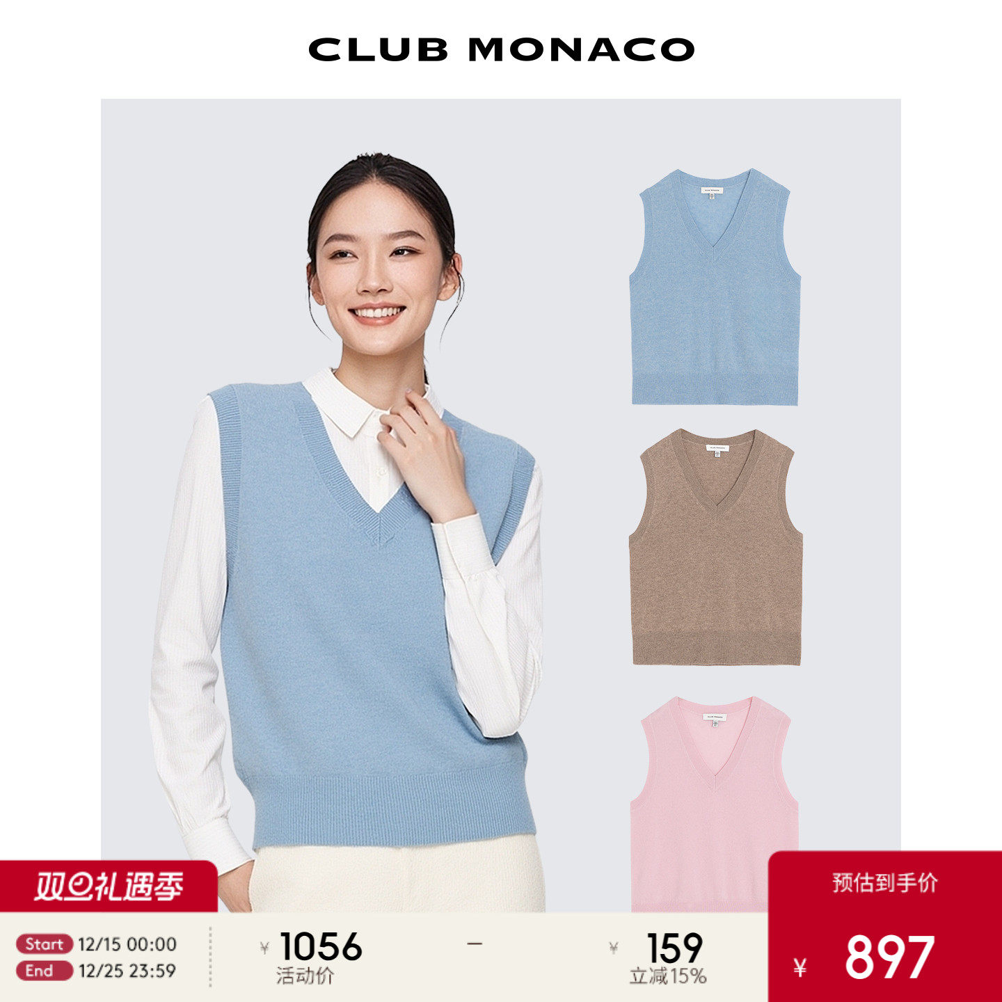 【100%山羊绒】CLUB MONACO女士秋冬马甲V领无袖针织叠穿内搭背心