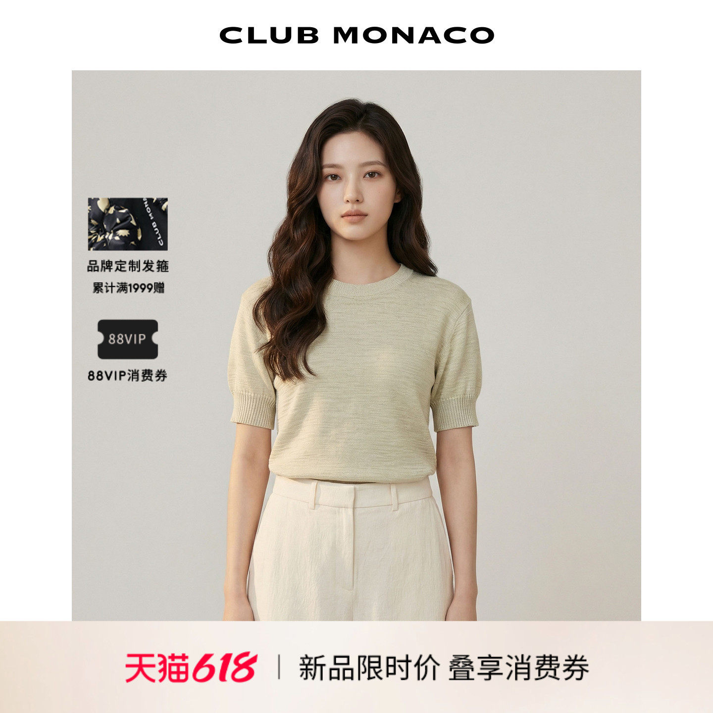 CLUB MONACO女士圆领短袖基础款套头罩衫短袖针织竹节上衣针织衫