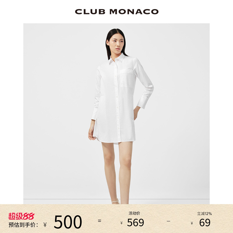 简约简约CLUBMONACO衬衫裙