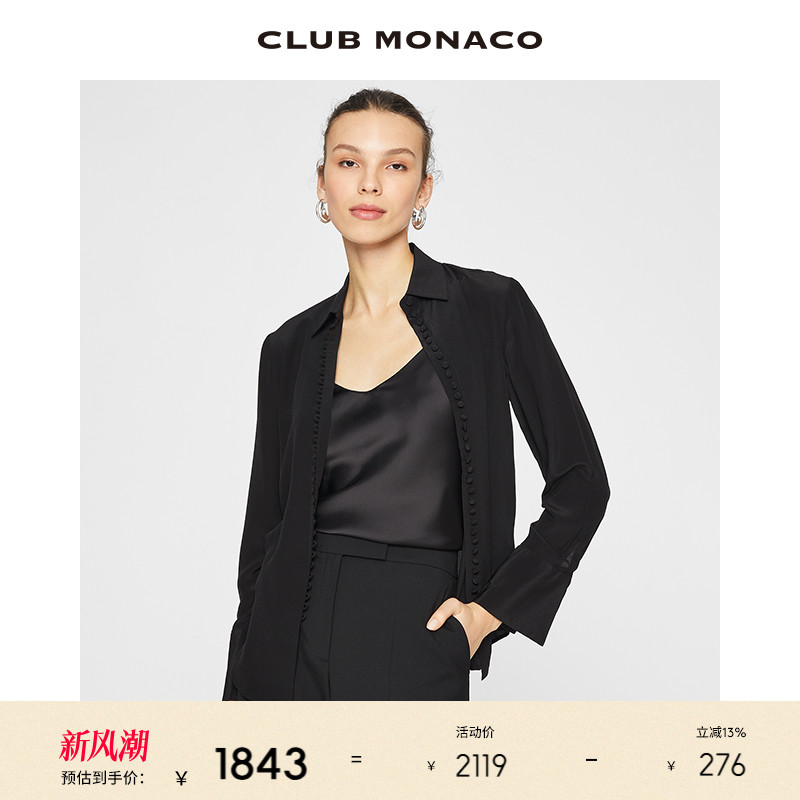 经典HELEK桑蚕丝通勤衬衫