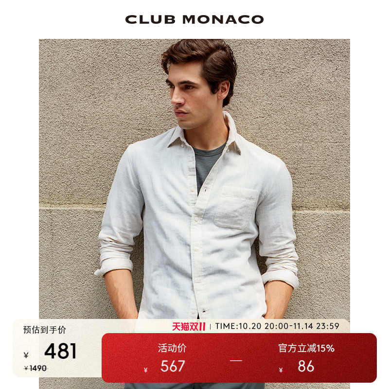 CLUB MONACO男装舒适纯棉翻领贴袋休闲绅士衬衫