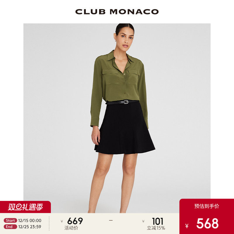 荷叶裙摆轻熟风蓬蓬半身裙