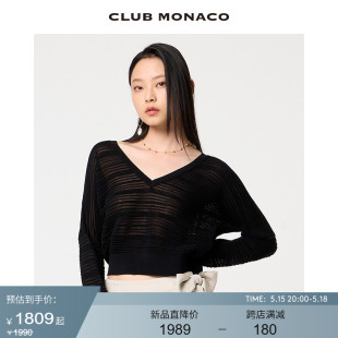 褶皱肌理感V领蝙蝠袖 CLUB 24春夏新品 MONACO女装 轻薄针织衫