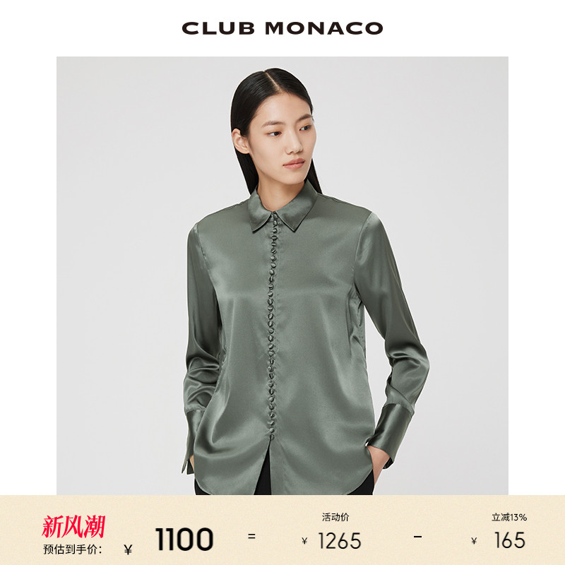 长袖缎面桑蚕丝CLUBMONACO秋冬