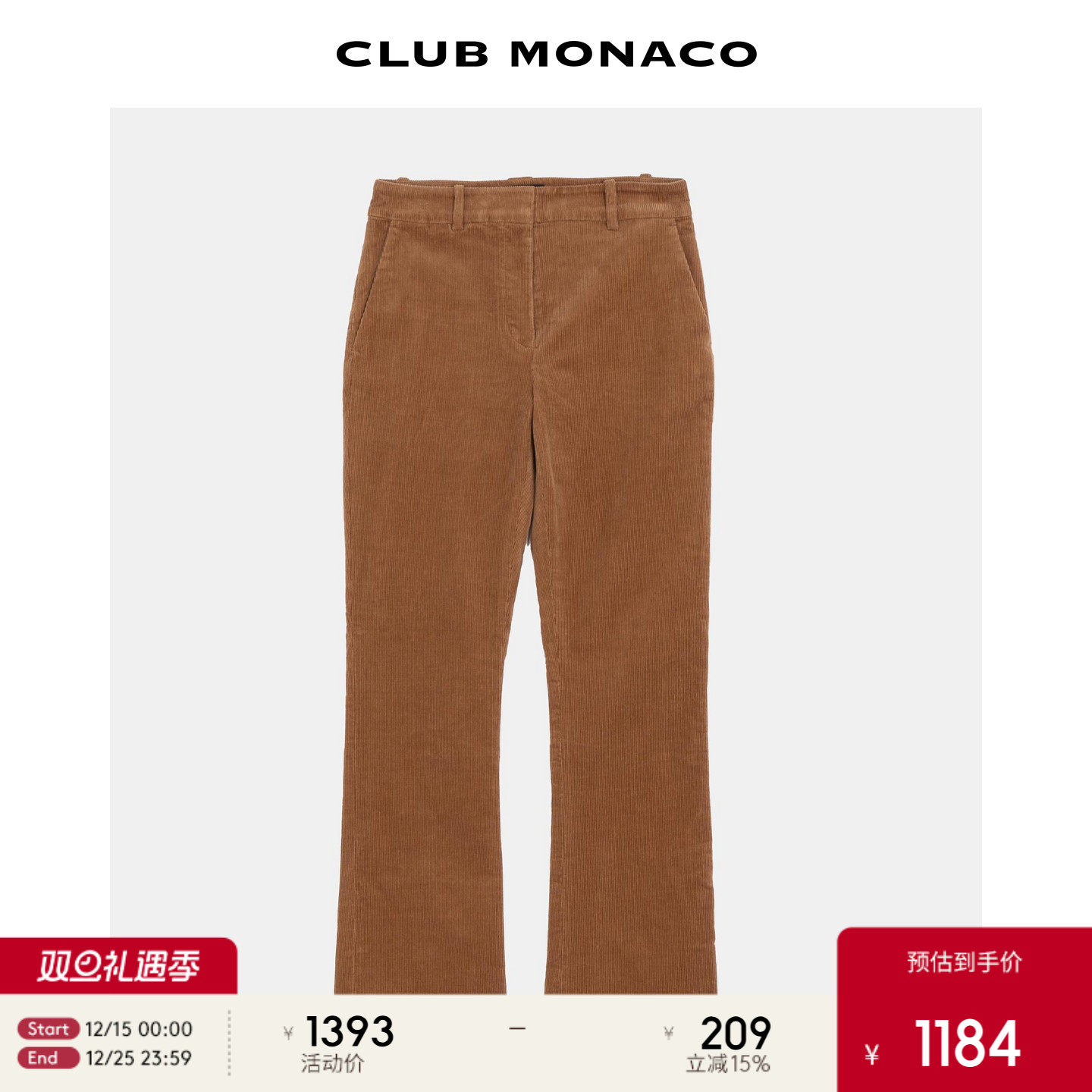 CLUB MONACO女士早秋宽松直筒微弹显瘦百搭长裤复古灯芯绒休闲裤