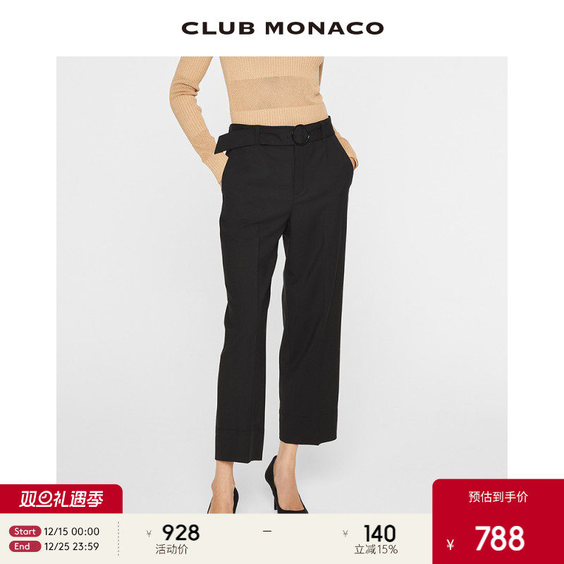 圆扣黑色直筒休闲裤CLUBMONACO